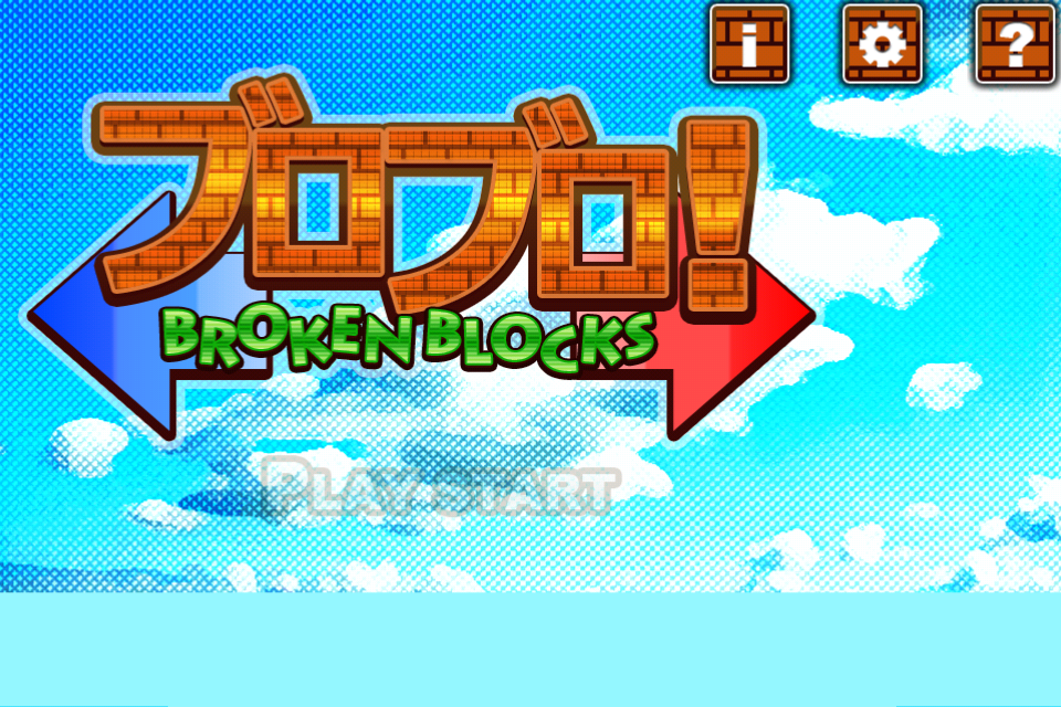 Screenshot Broken Blocks Screenshot Broken Blocks